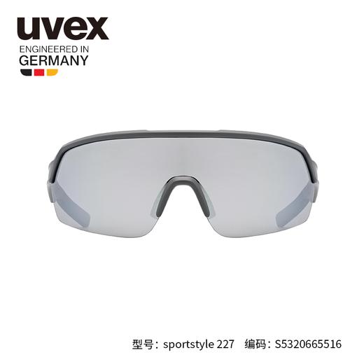 uvex sportstyle骑行跑步运动防护镜 一体式太阳镜227mirror彩色镀膜 德国进口 商品图7