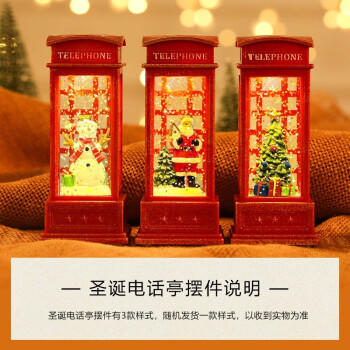 【圣诞专场】古驰(GUCCI)圣诞节礼物生日送女友女生 罪爱女士礼盒(淡香水30ml+试管1.5ml*2+蜡烛粉/圣诞摆件随机+礼盒) 商品图3