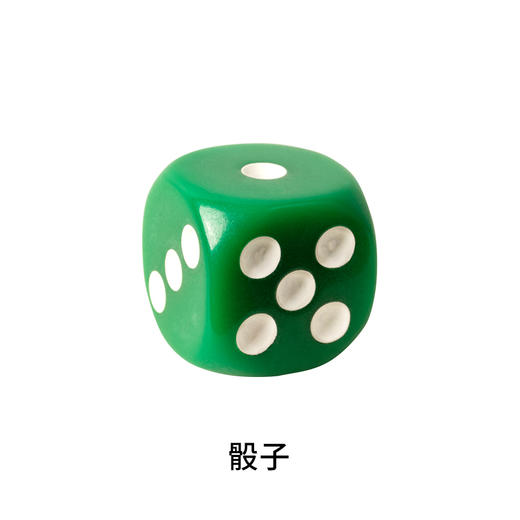 飞行棋拼图 商品图2
