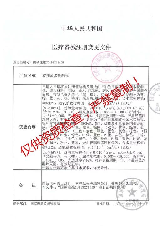 【0.400.600缺】年抛 Ofra Con 冰山牛乳14.2 着色13.6  牛乳妹子 商品图6