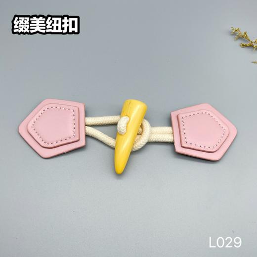 L029(整包购买) 商品图0