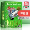 坏爸爸 英文原版 Bad Dad 大卫少年幽默小说系列10 罗尔德达尔继承人David Walliams 商品缩略图0