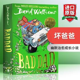 坏爸爸 英文原版 Bad Dad 大卫少年幽默小说系列10 罗尔德达尔继承人David Walliams