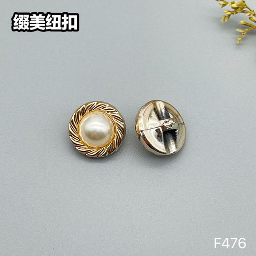 F476(整包购买) 商品图0