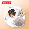 【杞里香】芝麻糊核桃黑豆代餐粉 300g/盒*3盒（包邮直发） 商品缩略图0