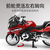 【逍遥骑士】1:12宝马R1250RT摩托车 商品缩略图1