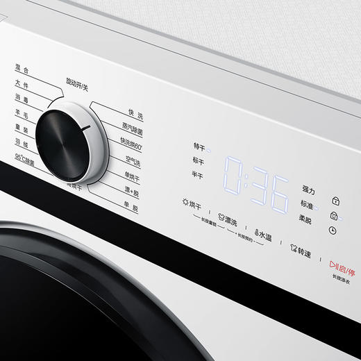 【品质家电】TCL 洗烘一体机TG-V100HBA 商品图3