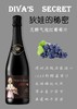 澳洲狄娃无醇起泡红葡萄汁 商品缩略图0