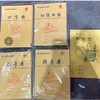 【7.9元2包】厚德小学生作业本32K(10本装）（140711802） 商品缩略图0