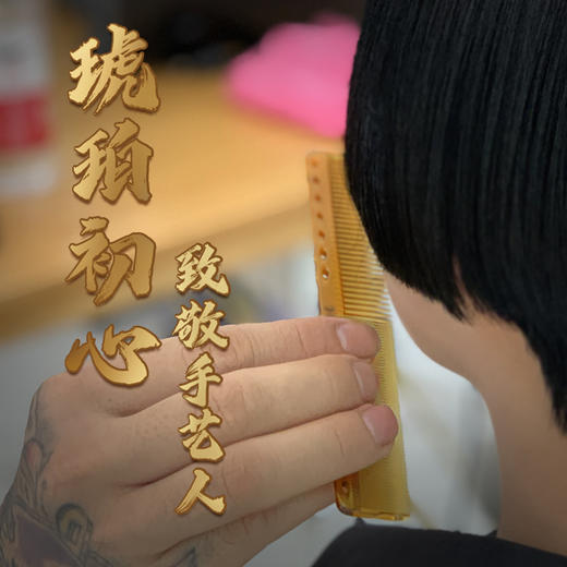 雅正专业美发工具香槟色系列男梳女梳防静电耐高温 商品图2