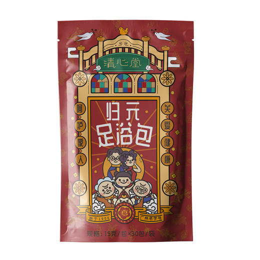 归元足浴包 15g*30包 商品图1