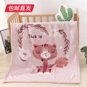 【UOVO】双层加厚云毯 105*135/条【包邮直发】