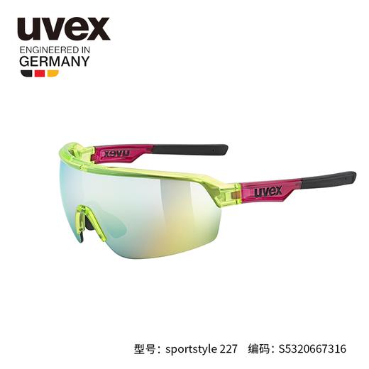 uvex sportstyle骑行跑步运动防护镜 一体式太阳镜227mirror彩色镀膜 德国进口 商品图9