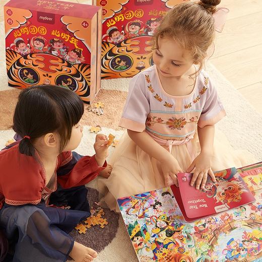 T 弥鹿mideer多合一新年礼盒-此时团圆此时年 商品图4