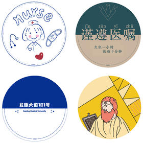 鼠标垫