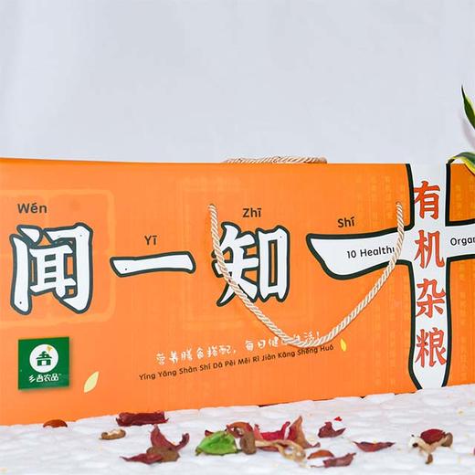 【乡吾农品】有机杂粮礼盒 商品图3