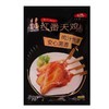 【9.9元/袋】大成清真香骨鸡肉串400g/大成清真红番天鸡柳400g 商品缩略图1