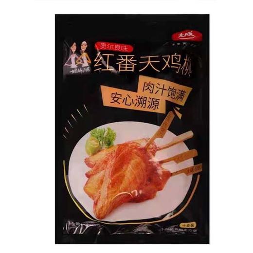 【9.9元/袋】大成清真香骨鸡肉串400g/大成清真红番天鸡柳400g 商品图1