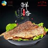 【珠江桥牌】鲜炸鲮鱼罐头（无豆豉）开罐即食下饭下酒菜184克 商品缩略图1