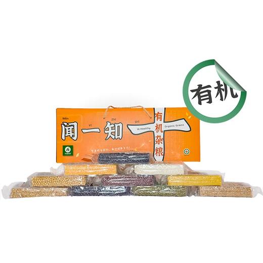 【乡吾农品】有机杂粮礼盒 商品图1