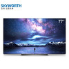 创维（Skyworth）77英寸77S81 4K超清 免遥控声控 护眼超薄OLED智慧全面屏电视机 旗舰OLED智能电视 商品缩略图0