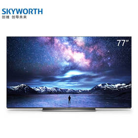 创维（Skyworth）77英寸77S81 4K超清 免遥控声控 护眼超薄OLED智慧全面屏电视机 旗舰OLED智能电视