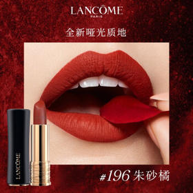 【圣诞专场】兰蔻（LANCOME）圣诞唇膏6支装礼盒（哑光196+295+柔润118+柔雾888+274+278）彩妆口红套装圣诞节礼物送女生