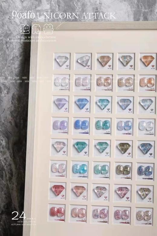 月光独角兽24色套装 商品图4