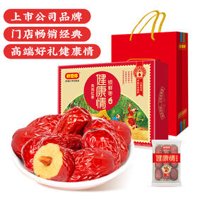 好想你998一级健康情1提998g