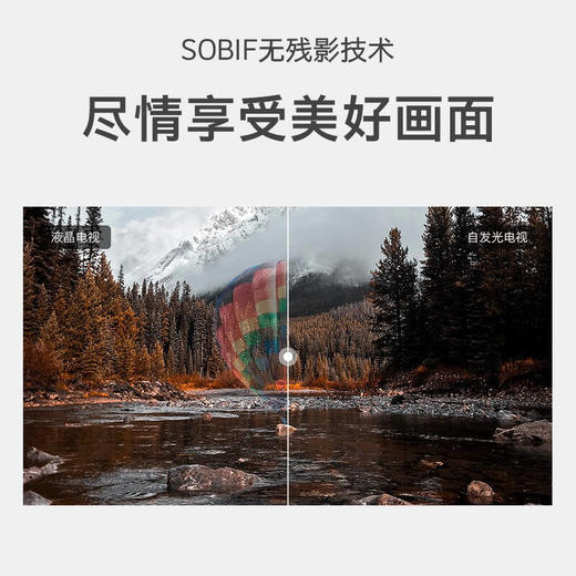 创维（Skyworth）77英寸77S81 4K超清 免遥控声控 护眼超薄OLED智慧全面屏电视机 旗舰OLED智能电视 商品图4