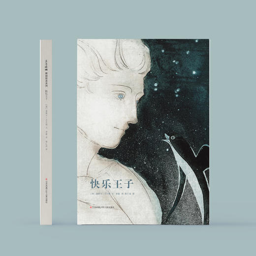 《快乐王子》 商品图1