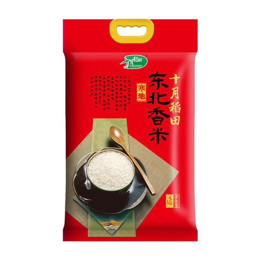 米油家庭装组合-分2个或3个快递包裹发货【2022联想员工春节】 商品图1