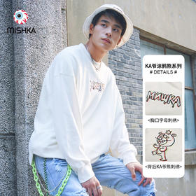 MISHKA2022春夏新品 KA爷涂鸦熊纯色圆领套头卫衣上衣M21100401M80