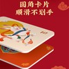 T 弥鹿mideer多合一新年礼盒-此时团圆此时年 商品缩略图3