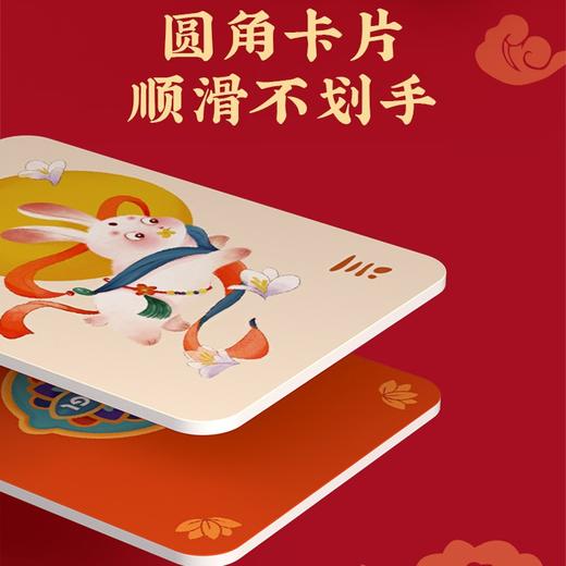 T 弥鹿mideer多合一新年礼盒-此时团圆此时年 商品图3