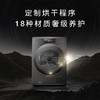 COLMO星图系列 变频热泵烘干机家用 10kg滚筒式干衣机 紫外线除菌 AI轻干洗CLHZ10E 商品缩略图4