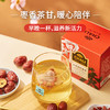 ChaLi茶里 白桃乌龙/红枣枸杞姜茶冷泡袋泡茶 商品缩略图1