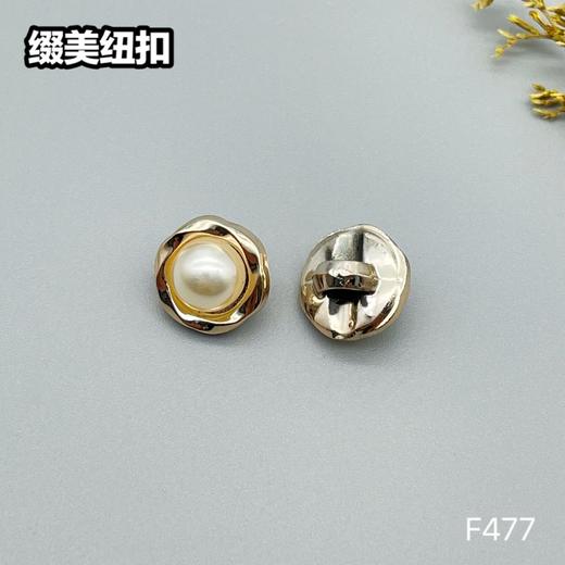 F477(整包购买) 商品图4