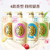 可悠然_美肌沐浴露 550ml（花漾之恋）+（和风茶庭）90ml 商品缩略图1