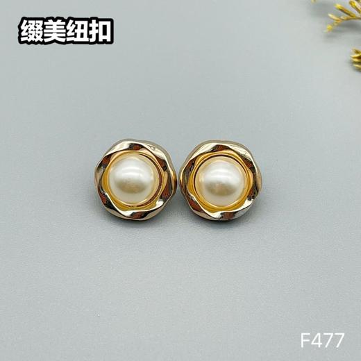 F477(整包购买) 商品图0
