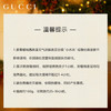 【圣诞专场】古驰(GUCCI)圣诞节礼物生日送女友女生 罪爱女士礼盒(淡香水30ml+试管1.5ml*2+蜡烛粉/圣诞摆件随机+礼盒) 商品缩略图2