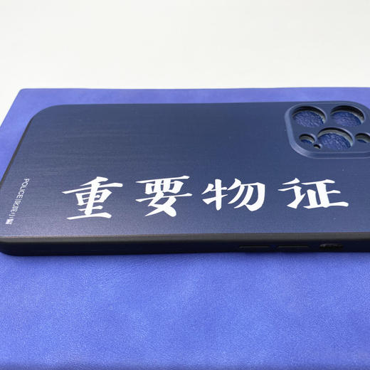 叱咤文字款手机壳定制（拍下请备注机型） 商品图2