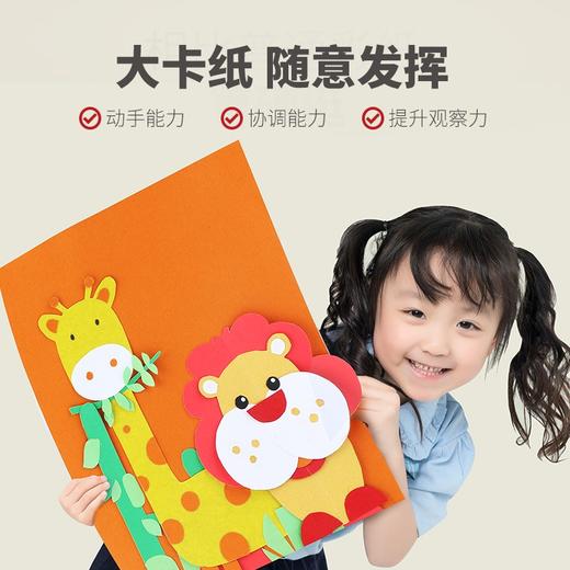 彩色卡纸手工折纸剪纸彩色大张厚幼儿园儿童千纸鹤玫瑰花制作材料 商品图2