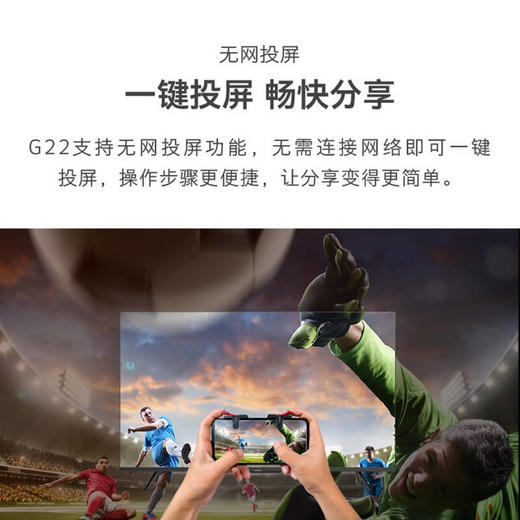 创维65S82高色准OLED自发光峰薄电视65英寸120可变刷新率杜比视界IQ 杜比全景声智慧眼 高色准OLED电视 商品图9