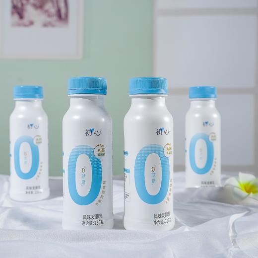 初心0蔗糖酸奶 | 塑瓶 230g 30瓶 每日配送上门 商品图2