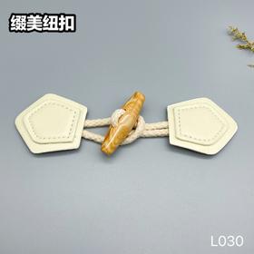 L030(整包购买)