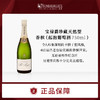 进口法国宝禄爵珍藏天然型香槟（起泡葡萄酒） 商品缩略图0