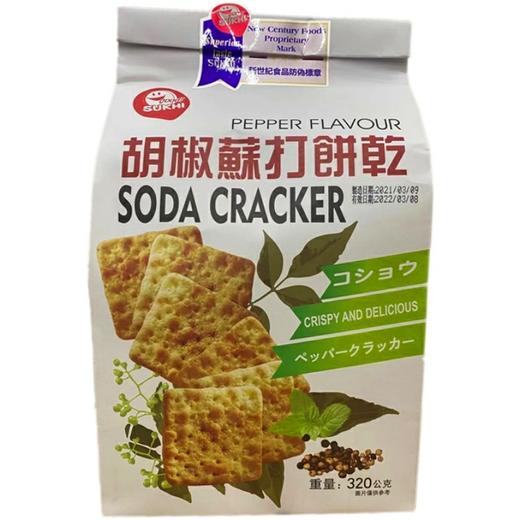 周一取货：【胡椒苏打饼干】一袋320g，胡椒独有的微辣感，低糖淡碱性，口口松脆，酥香浓郁。保质期至2026.5.1.。 商品图0