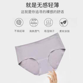 MOYAKA零感无痕女士中腰内裤，面料手感软糯、无痕高弹、裸感体验底裤