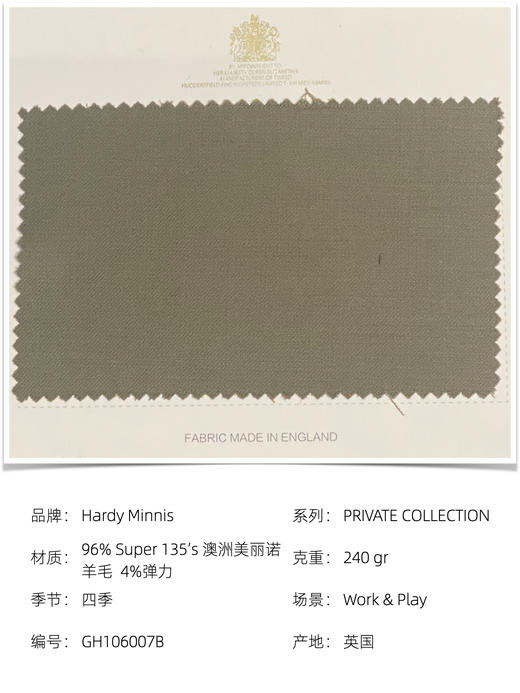 「爱好者直选8款」Hardy Minnis 女王盒子系列全麻衬套装 商品图12